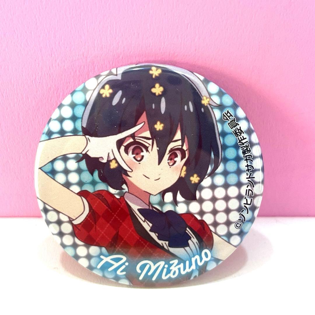 希少】ゾンビランドサガ 缶バッジ 水野愛 カットイン - メルカリ