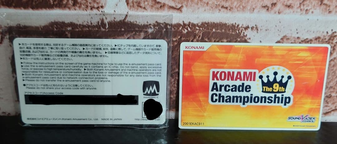 The 9th KAC SOUNDVOLTEX e-amusement pass - メルカリ