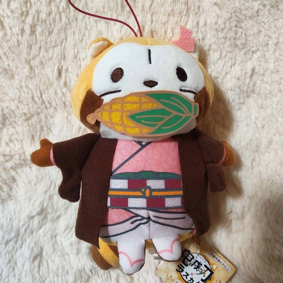 鬼滅の刃×ラスカル コラボぬいぐるみ ラスカルVer. - メルカリ