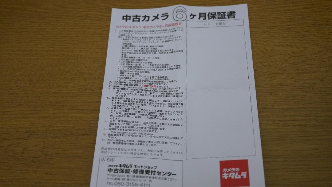 SONYズームレンズ 6ヶ月保証付FE 28-70mm(SEL2870)発送込み - メルカリ