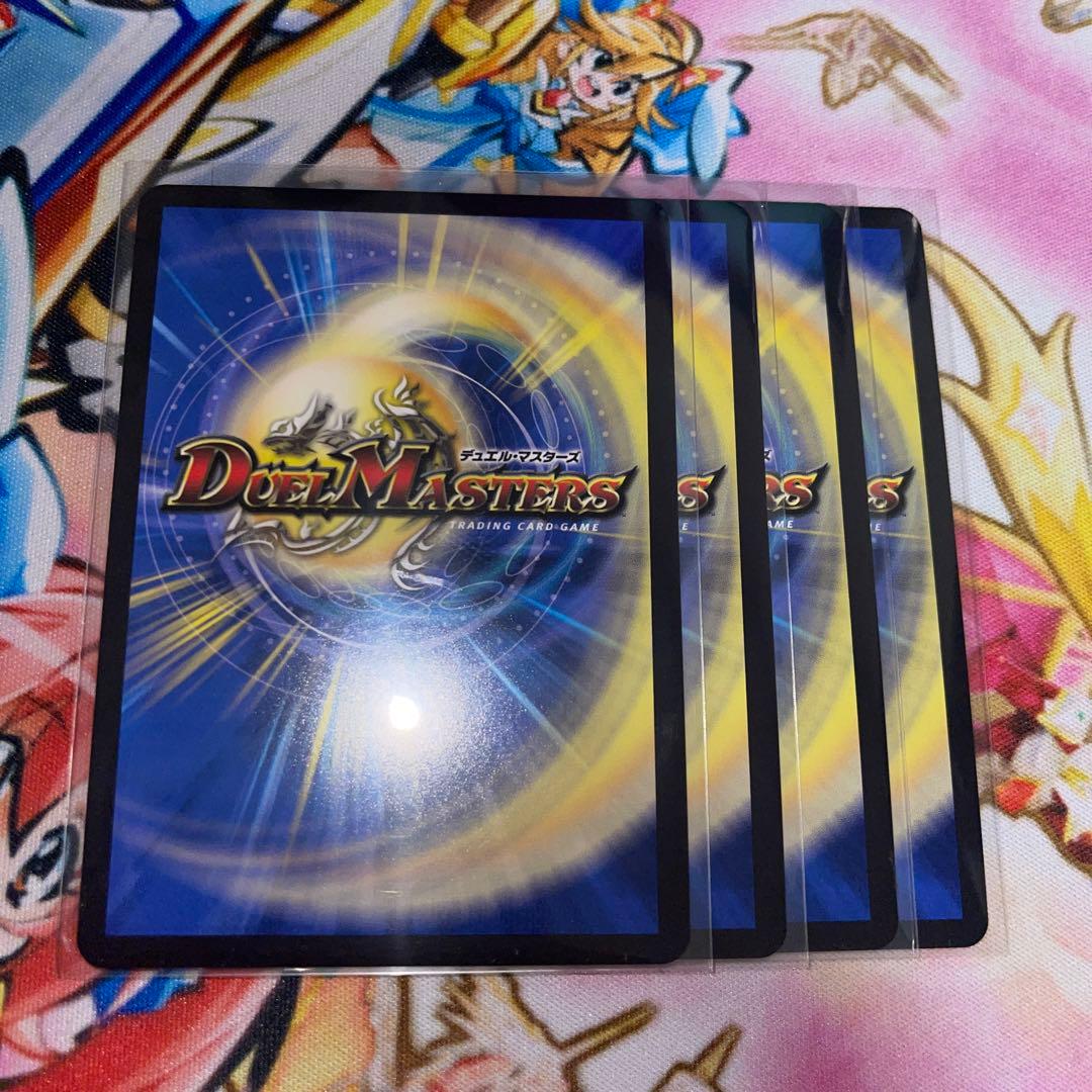 芸魔隠狐カラクリバーシ 金トレジャー 4枚 - メルカリ