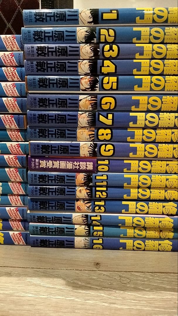 修羅の門 シリーズ 全巻セット 第弐門 修羅の刻 パーフェクトガイド