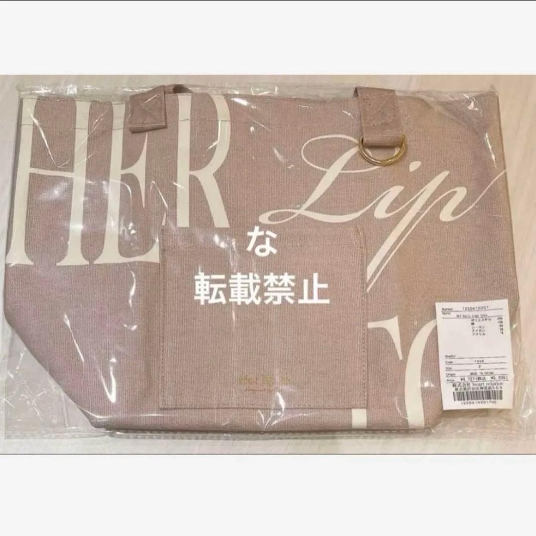 Herlipto HLT DAILY LOGO TOTE rose 名古屋限定②