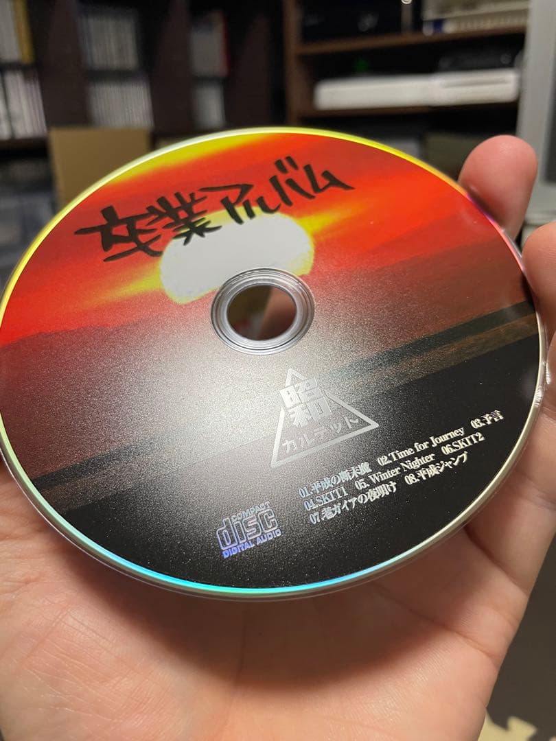 卒業アルバム 昭和カルテット - メルカリ