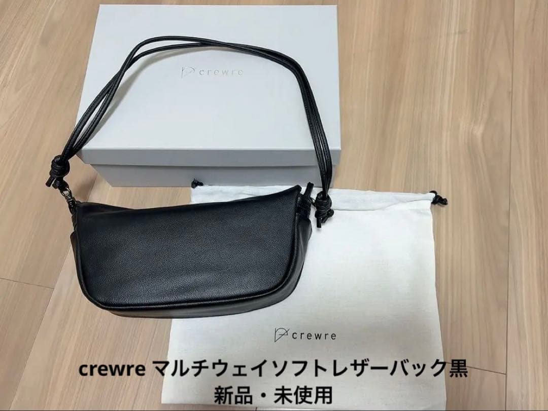 新品未使用 crewre マルチウェイソフトレザーバックブラック - メルカリ