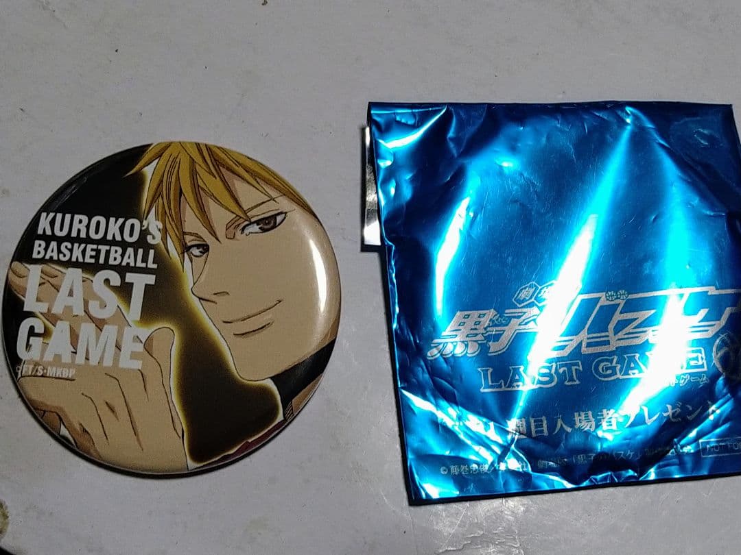 黒子のバスケ劇場版LAST GAME入場者プレゼント 黄瀬涼太 缶バッジ未