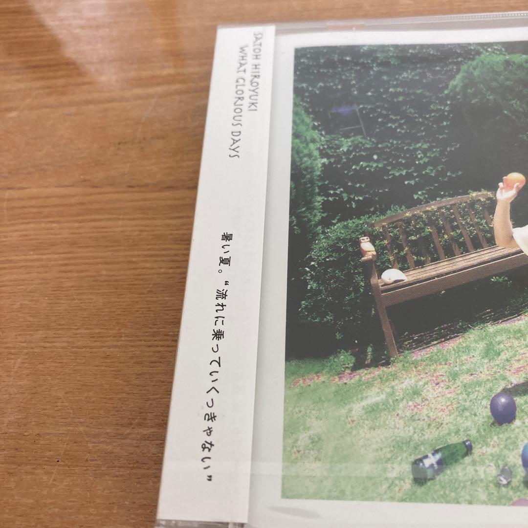 佐藤寛之 WHAT GLORIOUS DAYS 未開封 貴重 レア 光GENJI - メルカリ