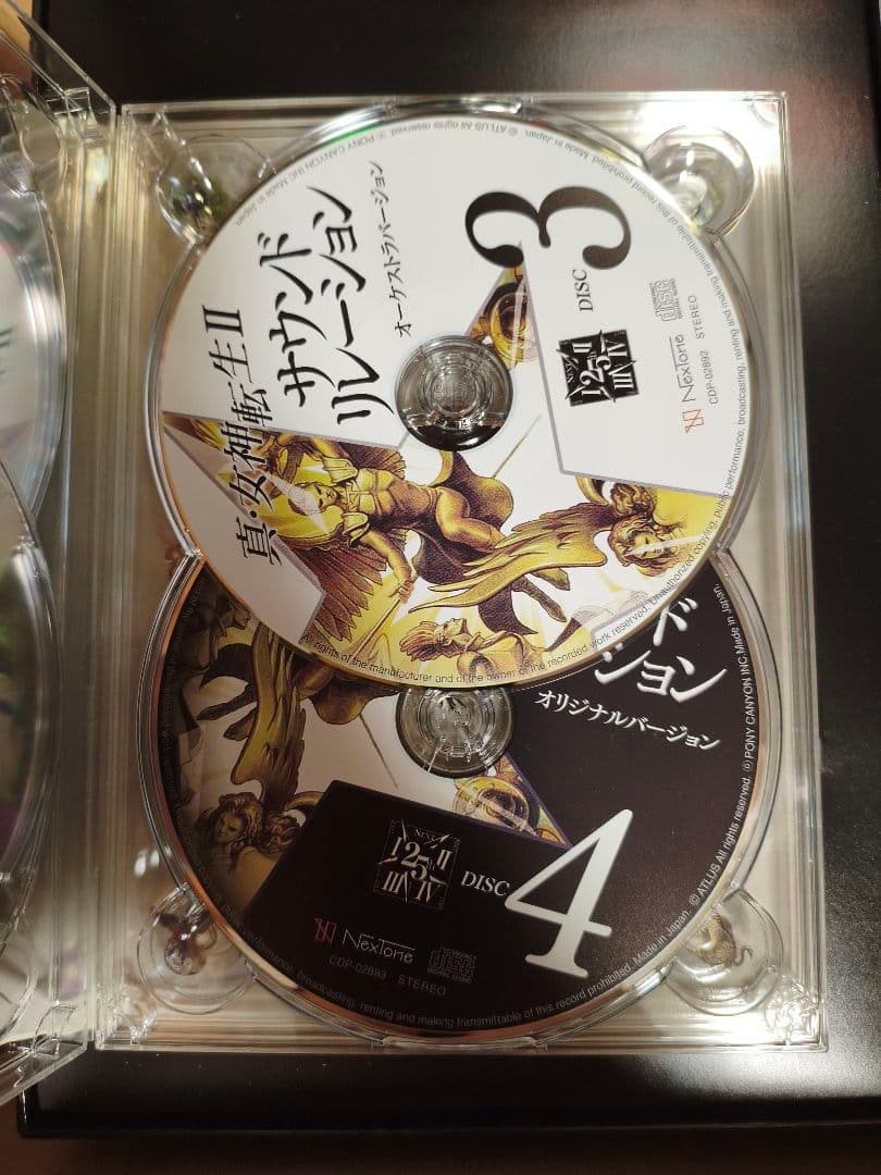 真 女神転生 STRANGE JOURNEY DEEP 3DS 3DSソフト www.cosaga.com