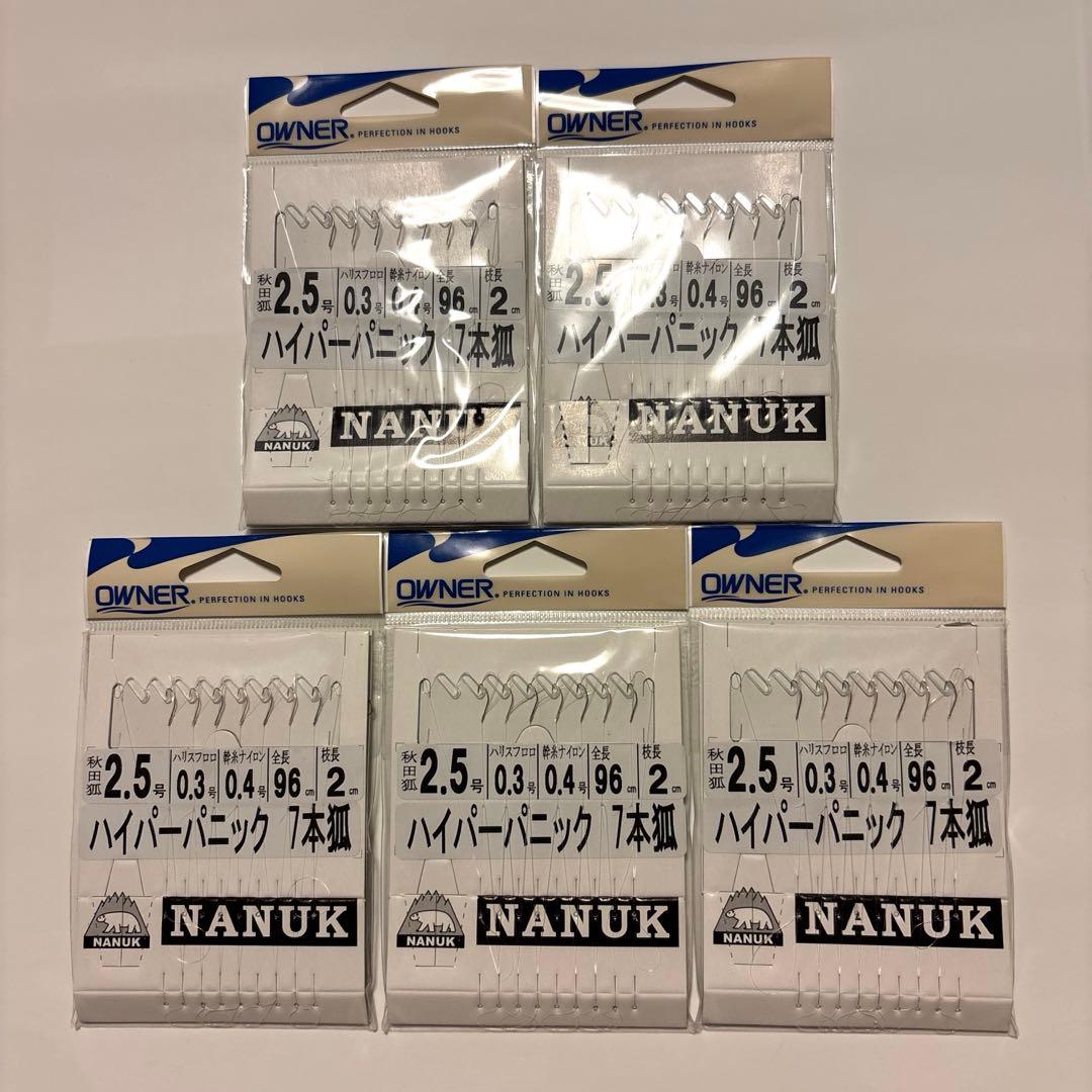 しもっち様 リクエスト 2点 まとめ商品 - メルカリ