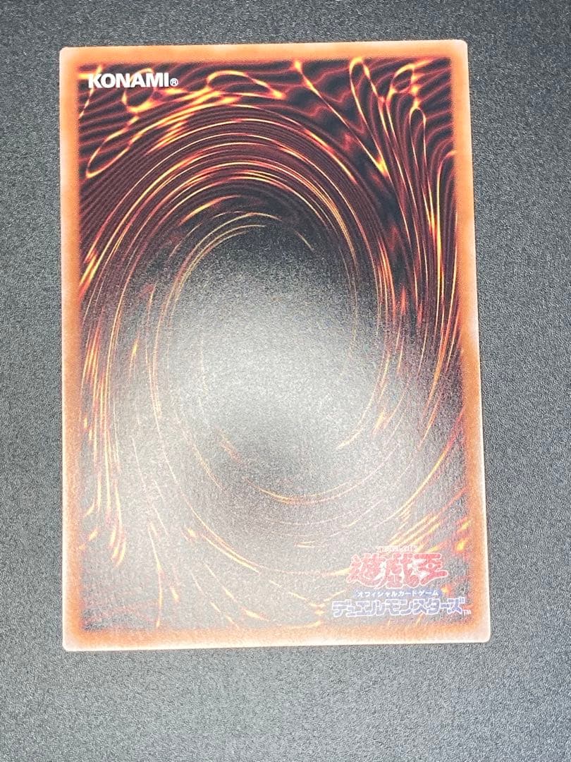 極美品〜完美品級】青眼の白龍 新レリーフ 5つ目（写真8） - メルカリ