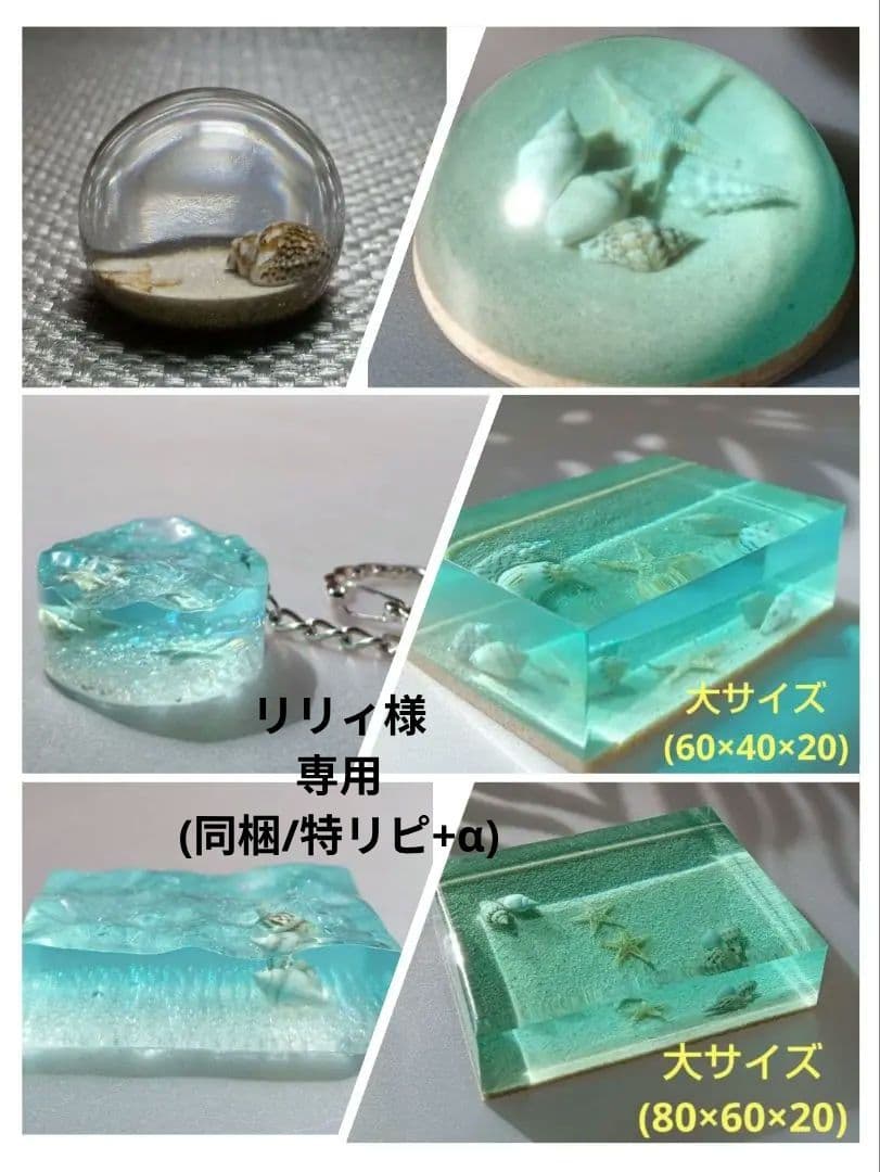 リリィ様 リクエスト 6点 まとめ商品 抹茶様 リクエスト 7点 まとめ商品 - メルカリ