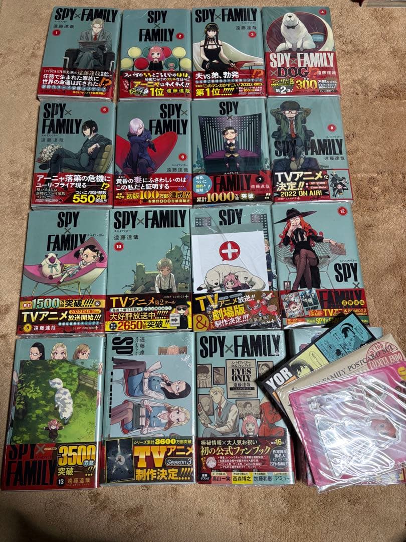 スパイファミリー 1〜14巻＋ファンブック＋8巻同梱版 - メルカリ