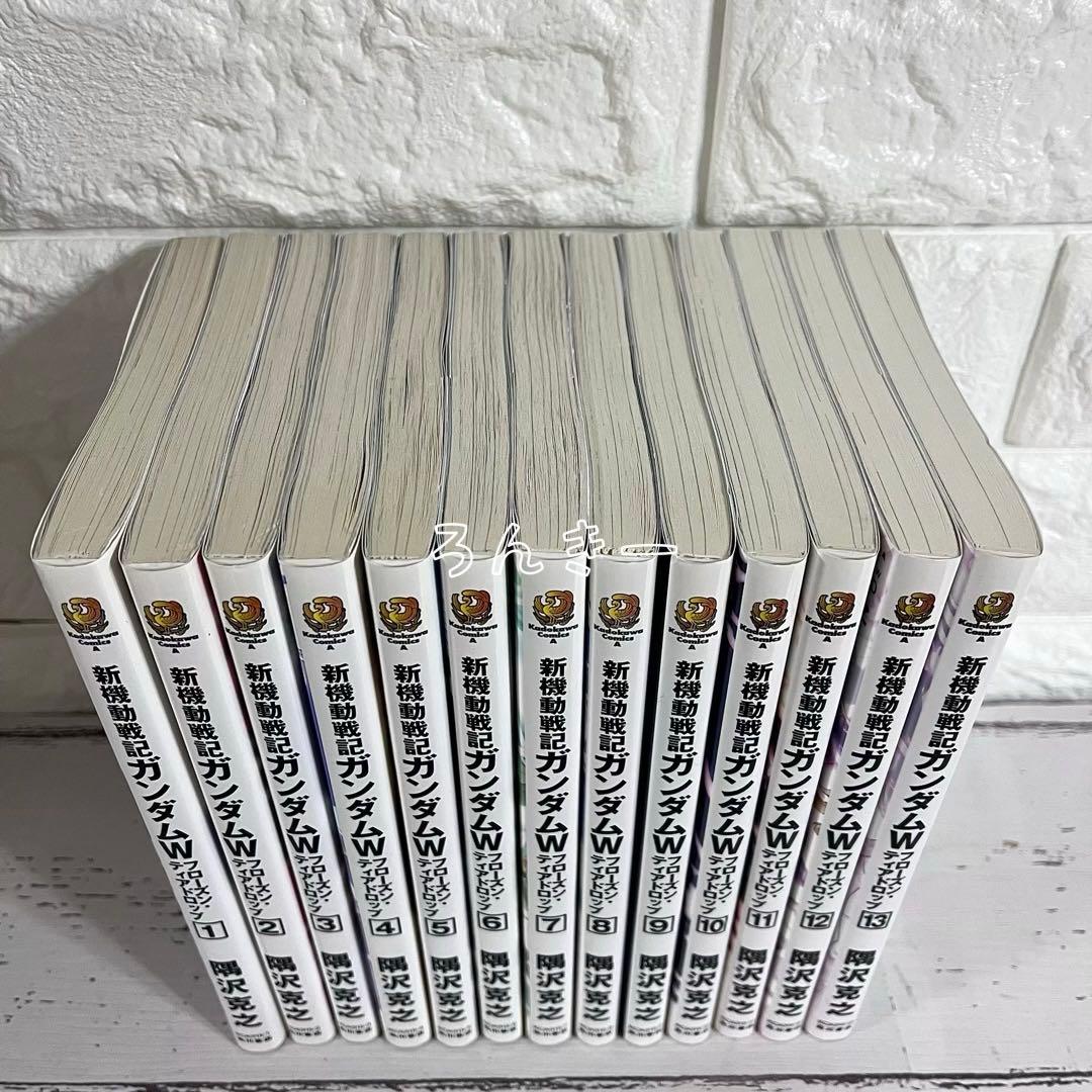 匿名&送料無料】新機動戦記ガンダムW フローズンティアドロップ 全巻