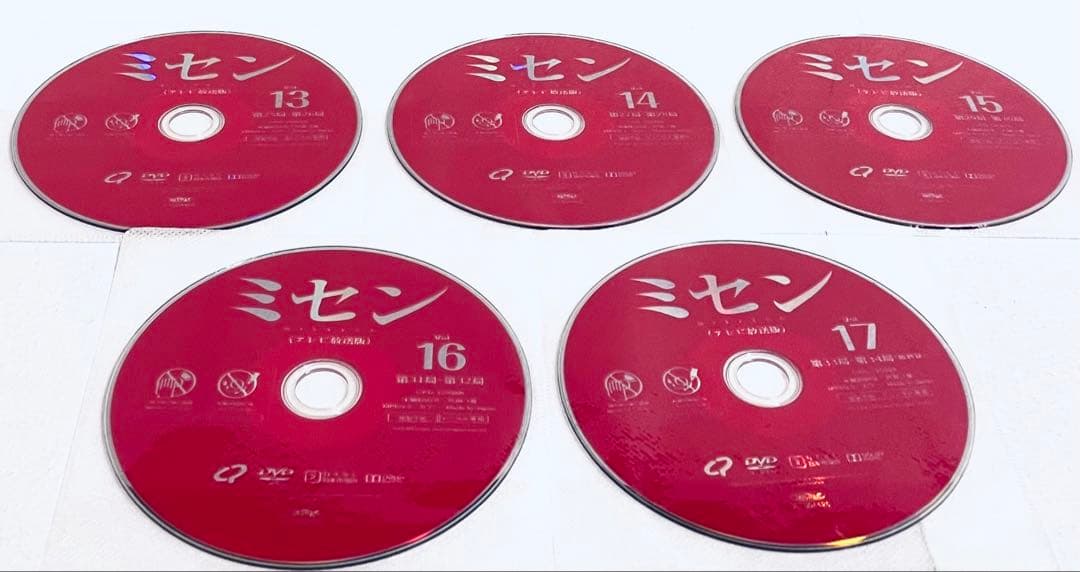 ミセン　MISAENG テレビ放送版　【全17巻】　レンタル版DVD 全巻