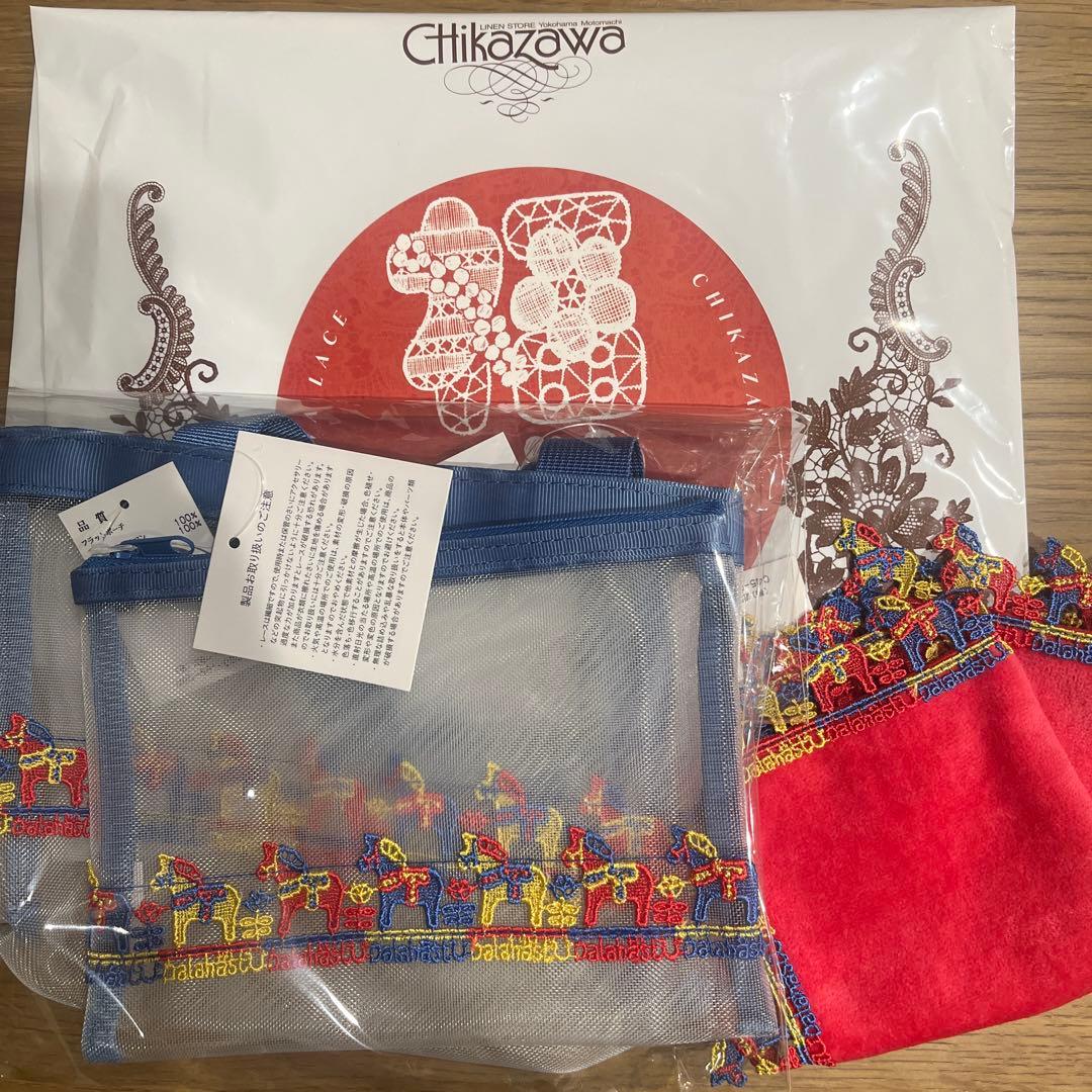 近沢レース福袋2026】ポーチ&バッグ&ハンカチ&カレンダー&キーホルダー