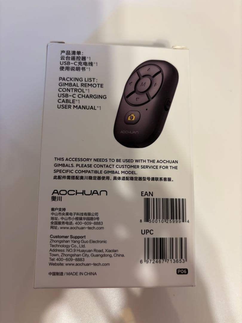 美品】Smart V8 3軸スマートフォンスタビライザー セット【1回使用】