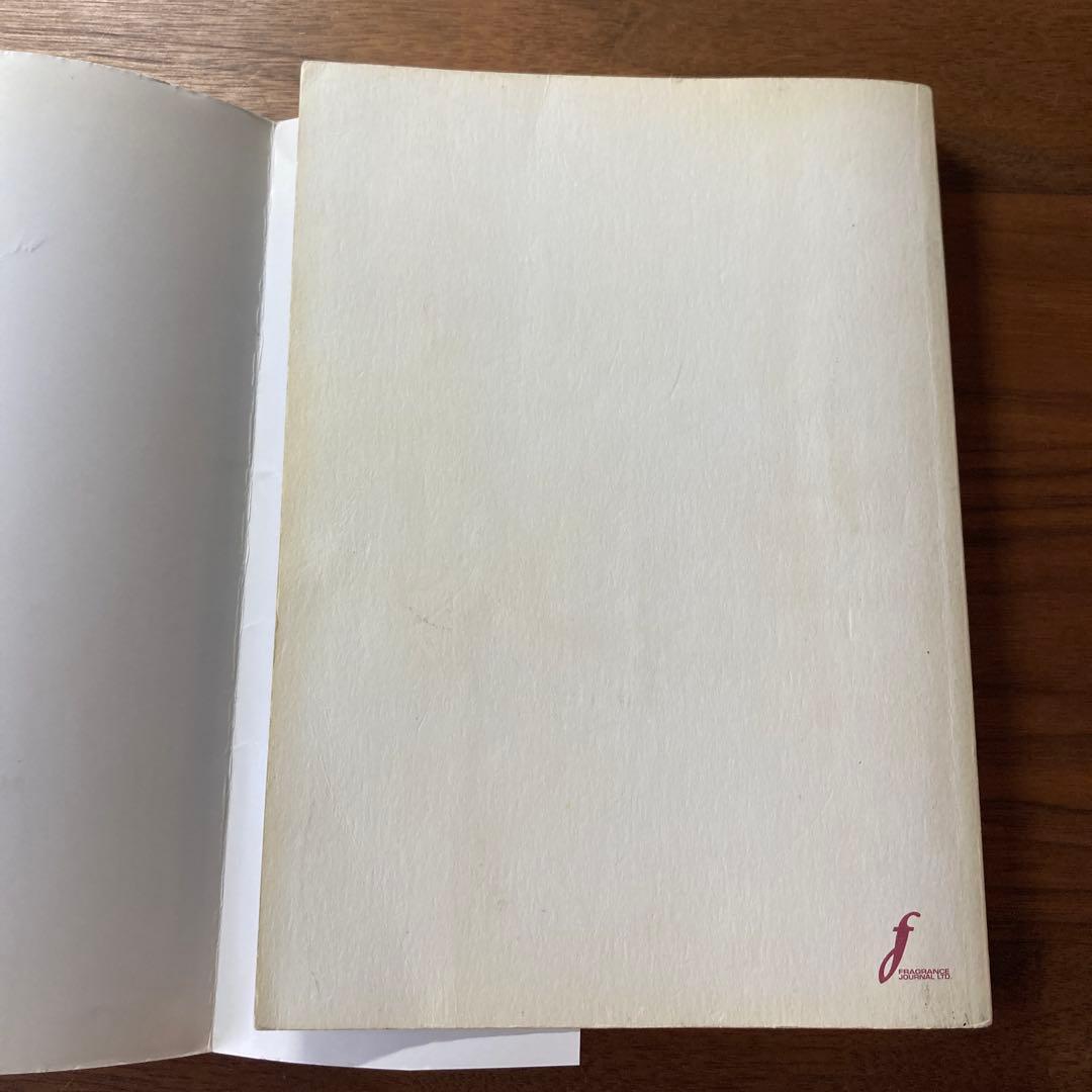 メディカルアストロロジー入門 【古書】メディカルアストロロジー入門