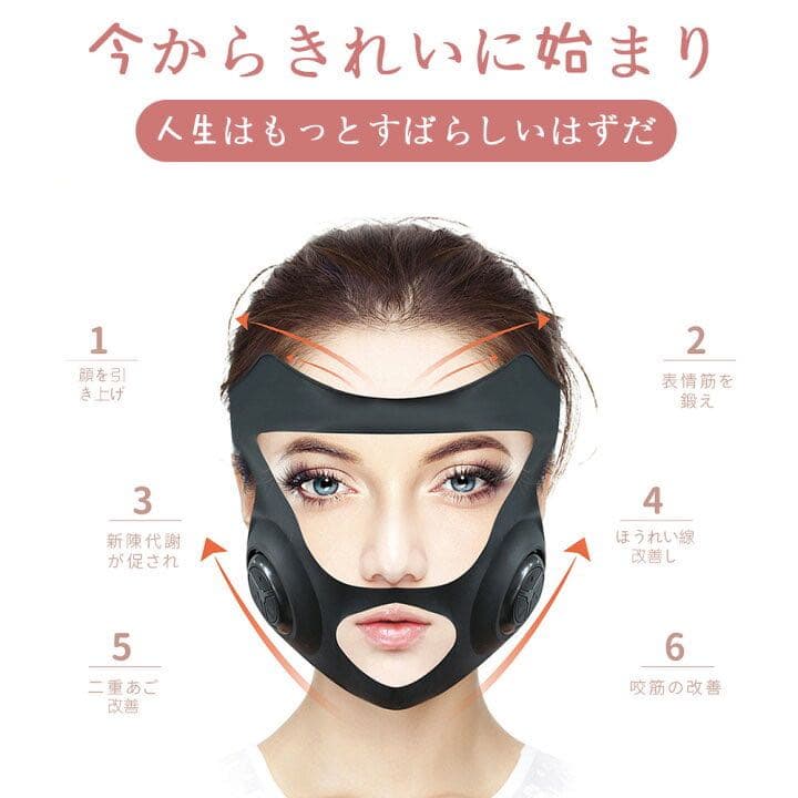 フェイスリフト美容器美顔器小顔ほうれい線スキンケアブラック