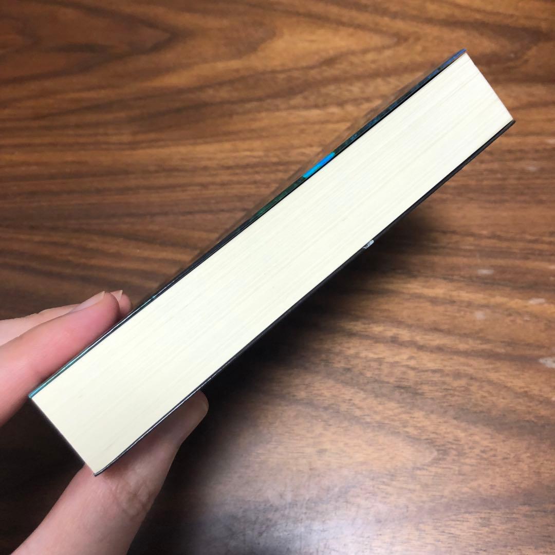 我が屍に化粧する 倉田啓明綺想探偵作品集 盛林堂ミステリアス