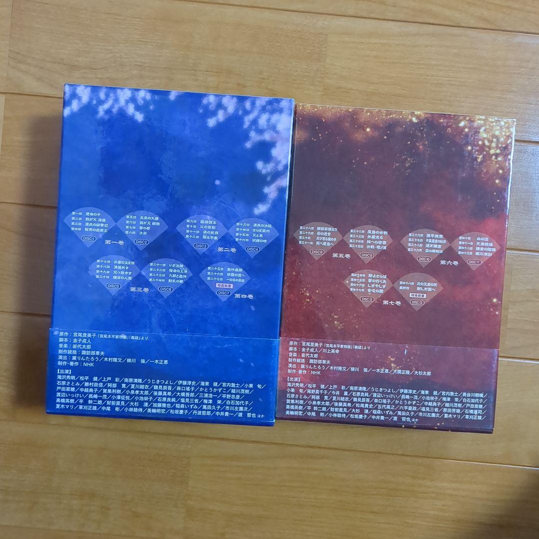 義経 完全版 DVD BOX 第壱集 第弐集