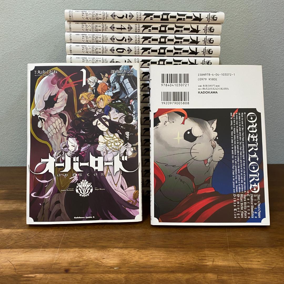 漫画 オーバーロード 全巻(1〜19巻) - メルカリ