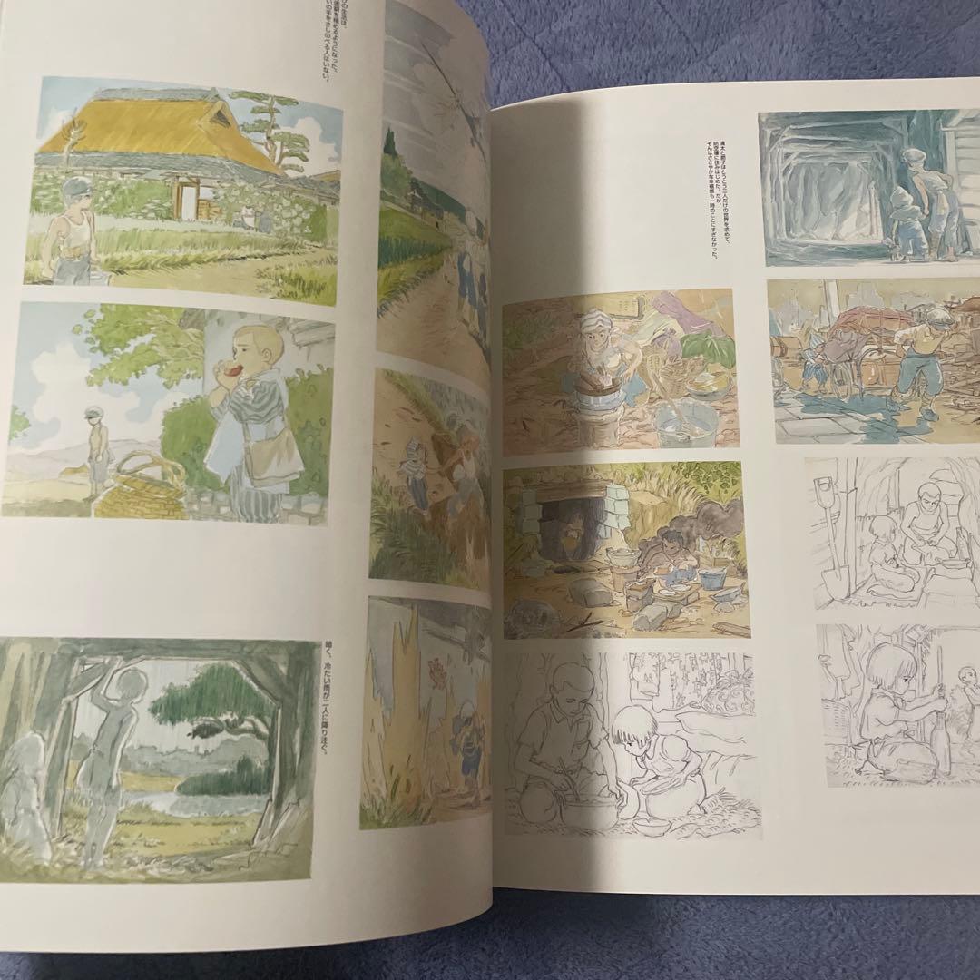 美品 近藤喜文の仕事 画集 イラスト集 原画 レイアウト スタジオジブリ