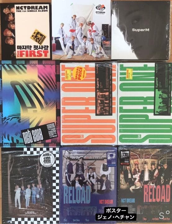 NCT 127 dream SuperM まとめ売り セット いいね不要 - メルカリ