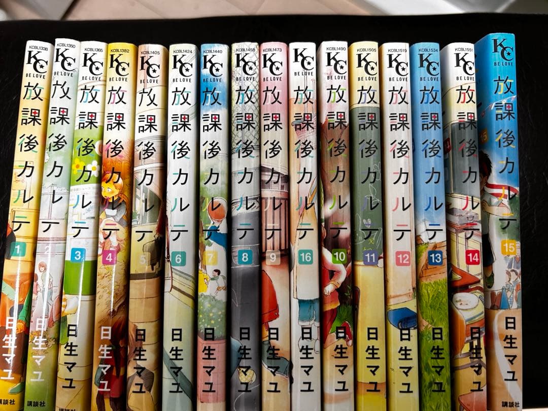 放課後カルテ 全巻 - メルカリ