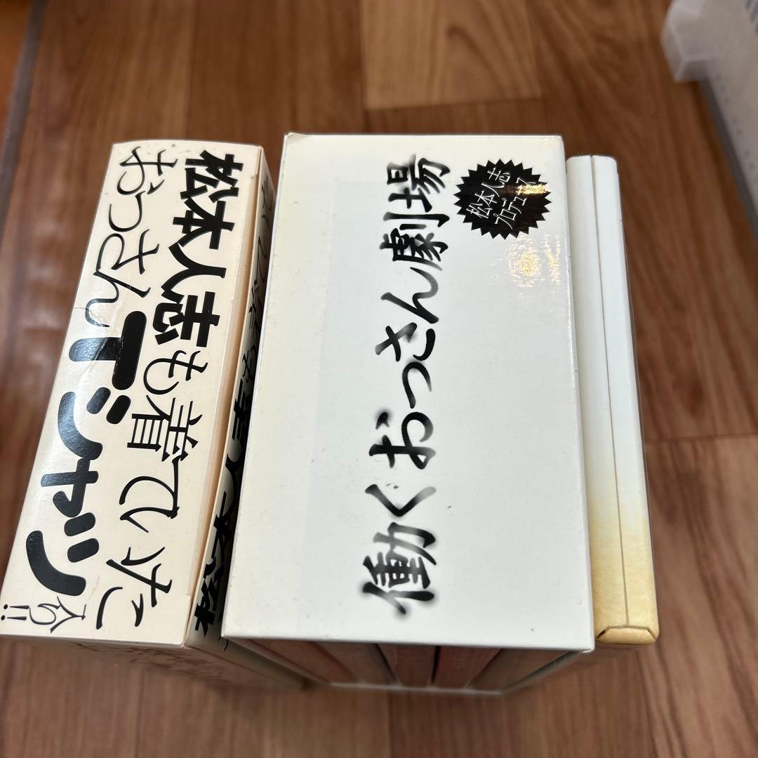 働くおっさん劇場／人形 Tシャツ付き - メルカリ