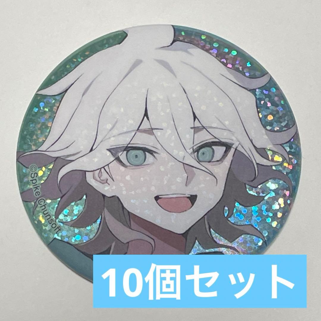 狛枝 対決缶バッジ