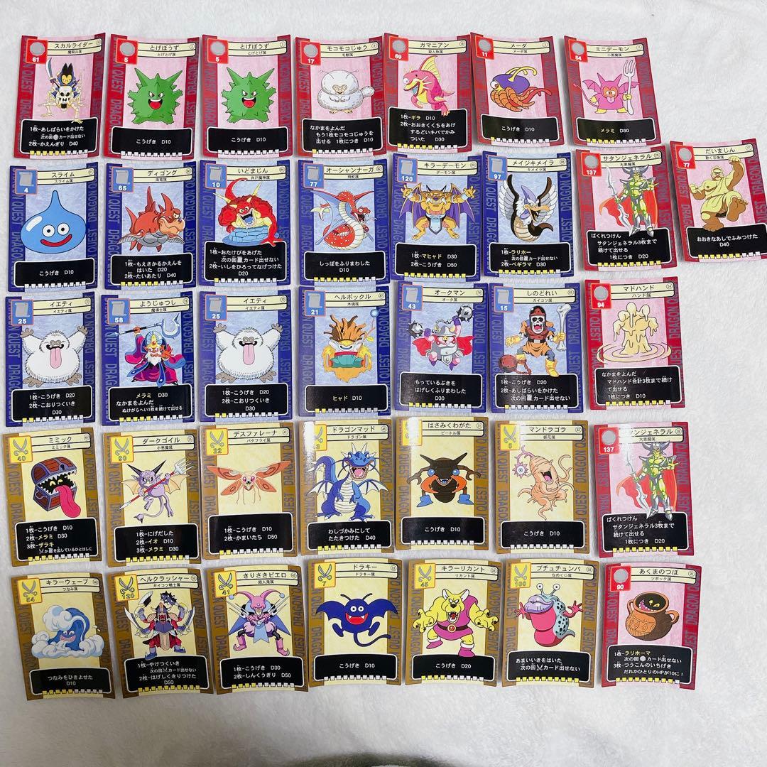ノーマルCard36枚】ドラゴンクエスト6 トレーディングバトルカード