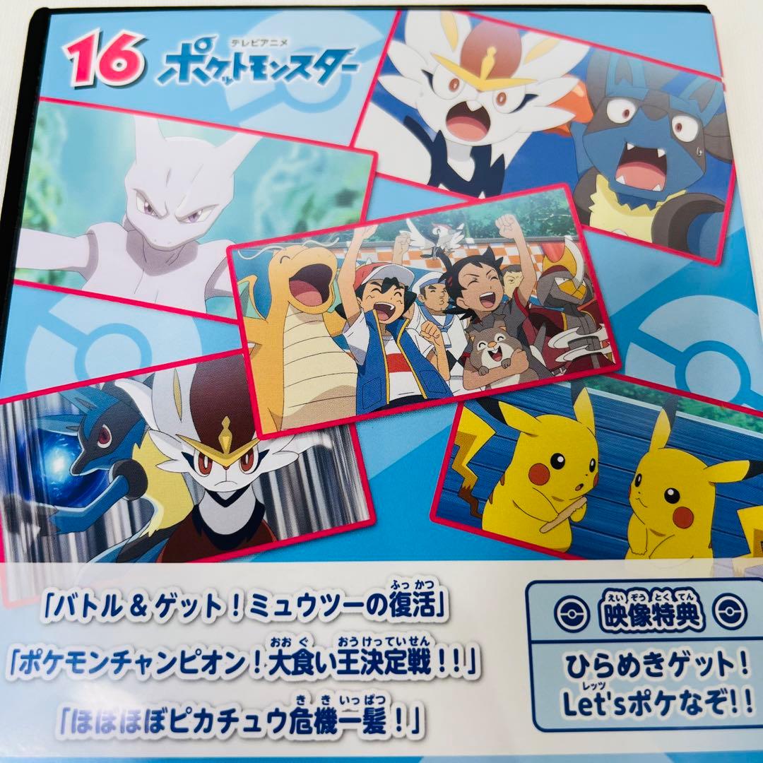 ポケモン DVD 2本セット 新品ケース付き 2019 新無印 - メルカリ