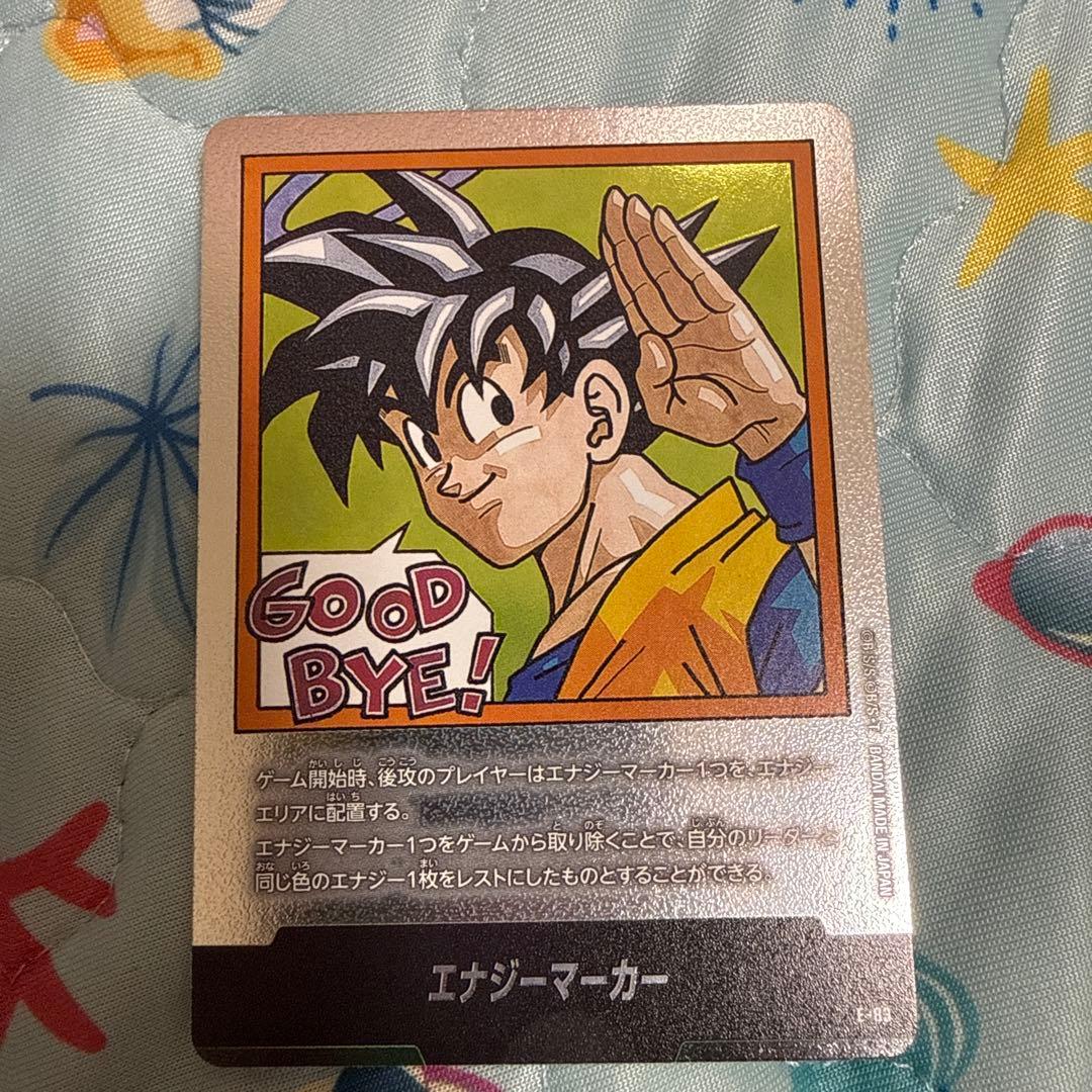 エナジーマーカー e-83 銀エナマ - メルカリ