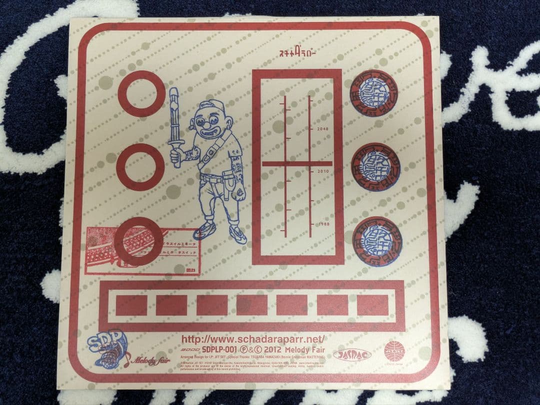 スチャダラパー「3000」LP レコード ロボ宙 かせきさいだぁの通販