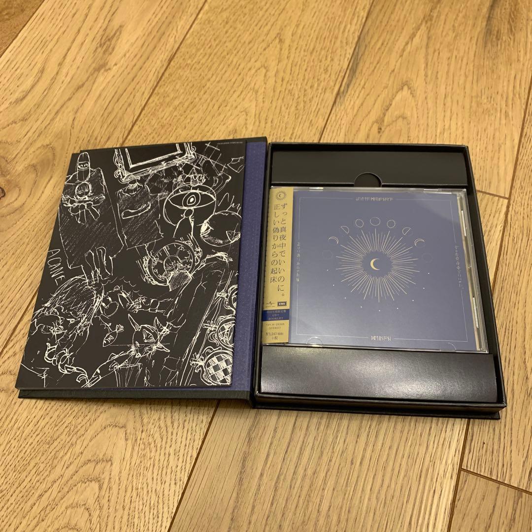 ずっと真夜中でいいのに。　正しい偽りからの起床　初回生産限定盤