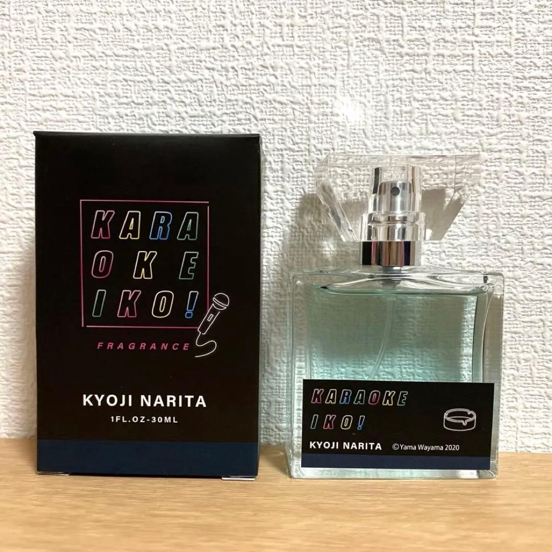 カラオケ行こ！成田狂児 フレグランス primaniacs 香水 30ml - メルカリ