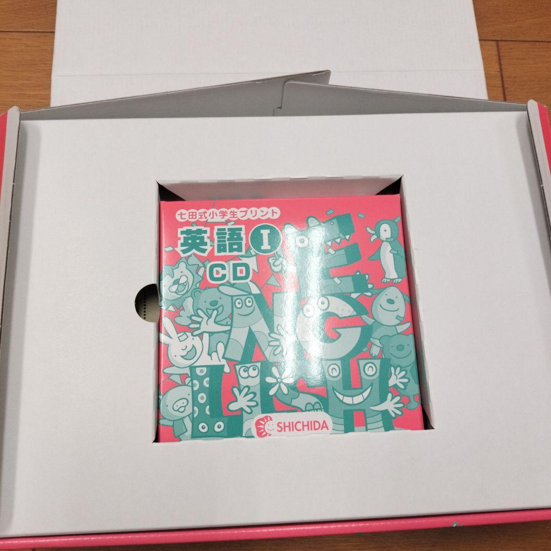 七田式小学生プリント 右脳Ⅱ 国語2年 算数2年 英語Ⅱ 生活2