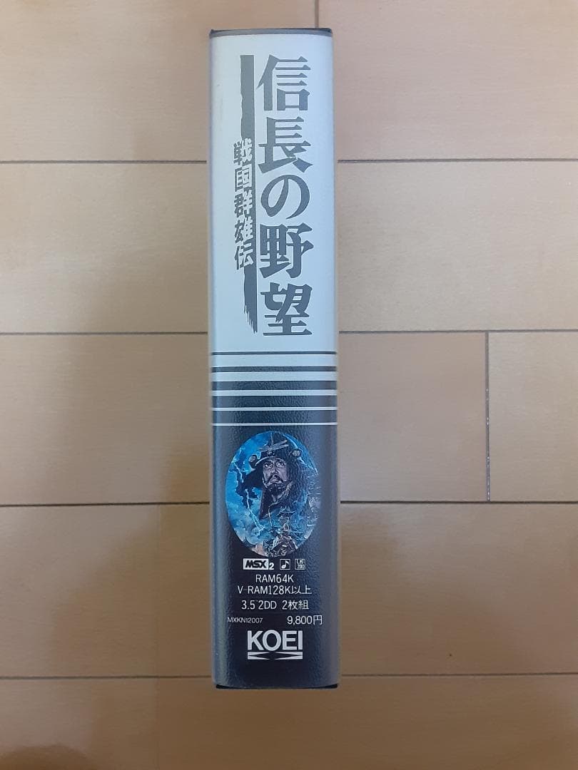 KOEI 信長の野望 戦国群雄伝 MSX2版 3.5インチ2DD 2枚組
