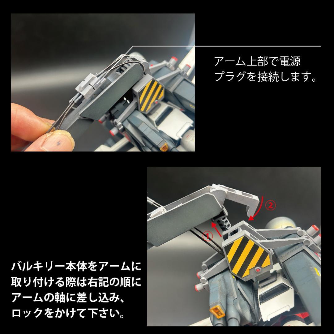 ぽーぼる様専用】VF-1バルキリー 塗装済完成品 - メルカリ