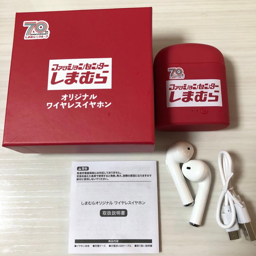 しまむら ワイヤレスイヤホン - メルカリ