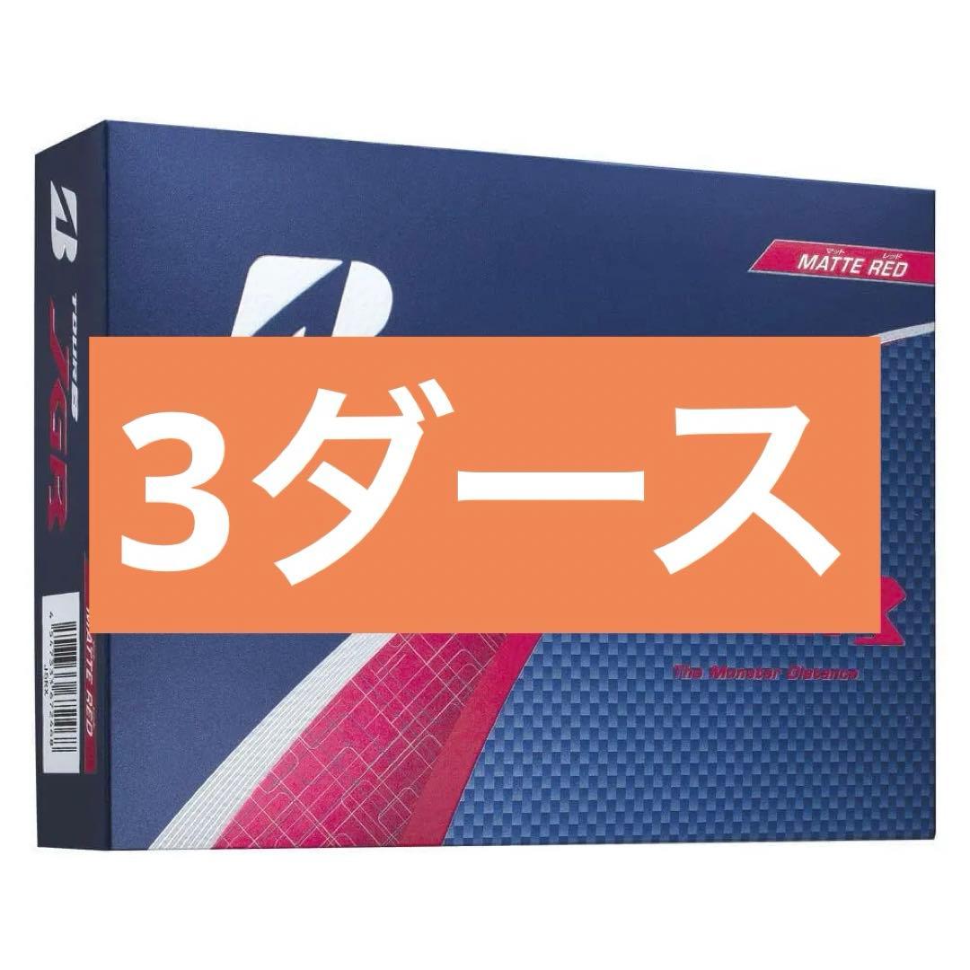 25年モデル ブリヂストン TOUR B JGR マットレッド 1ダース TOUR B JGR（マットレッド）[1ダース：12個](マットレッド): ボール