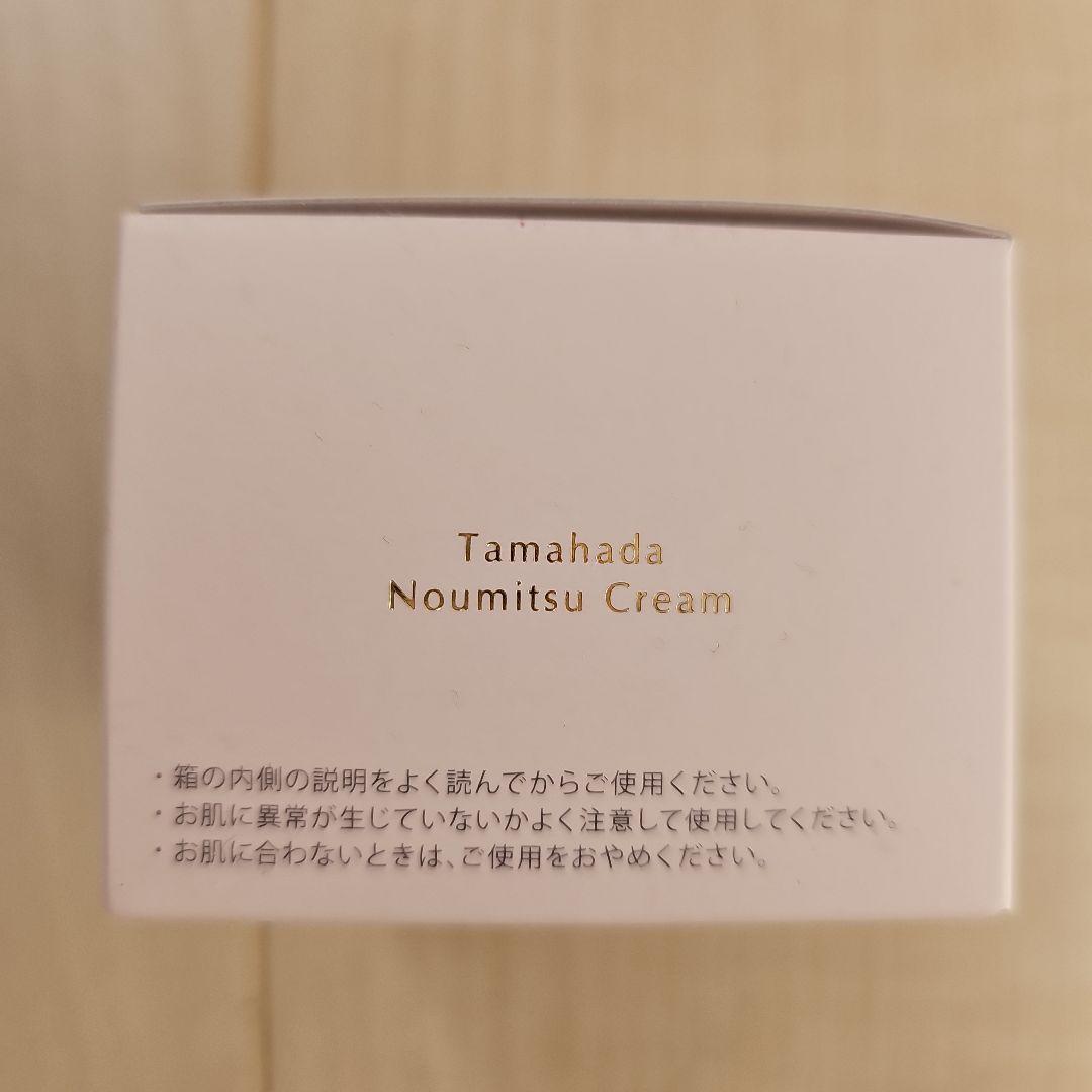 ソニャンド 珠肌のうみつクリーム 30g - メルカリ