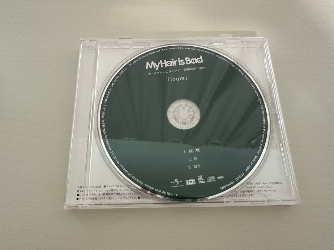 【最終値下げ】 My Hair is Bad 限定CD tours 美品 レア￼ my hair is bad マイヘア 会場限定CD「tours」の通販 by ののりり's