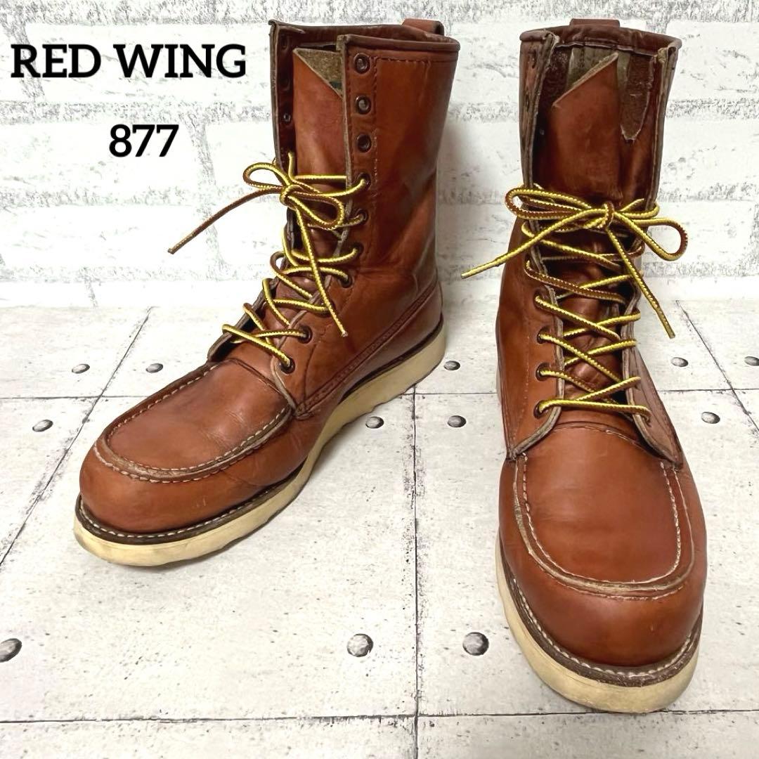 希少【レッドウィング】877ロング アイリッシュセッター♡赤茶 半円犬