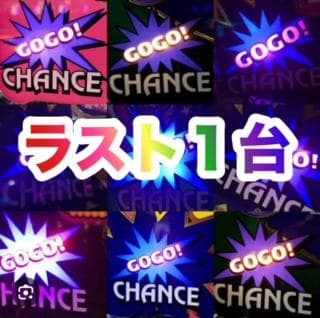 パチスロ実機Sシャア専用パチスロ 逆襲の赤い彗星Gコイン不要機