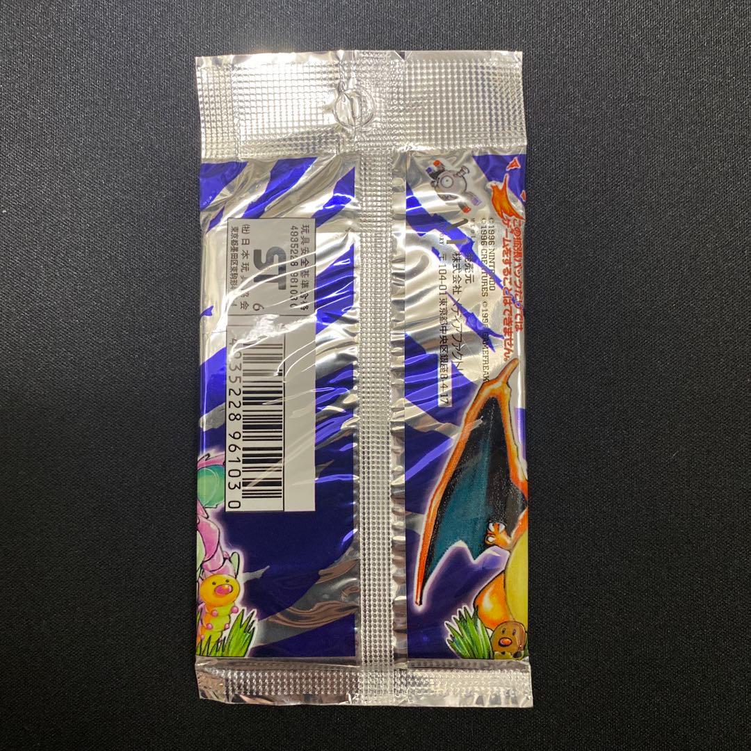 ポケモンカード 初代 第一弾拡張パック 未開封 旧裏 - メルカリ