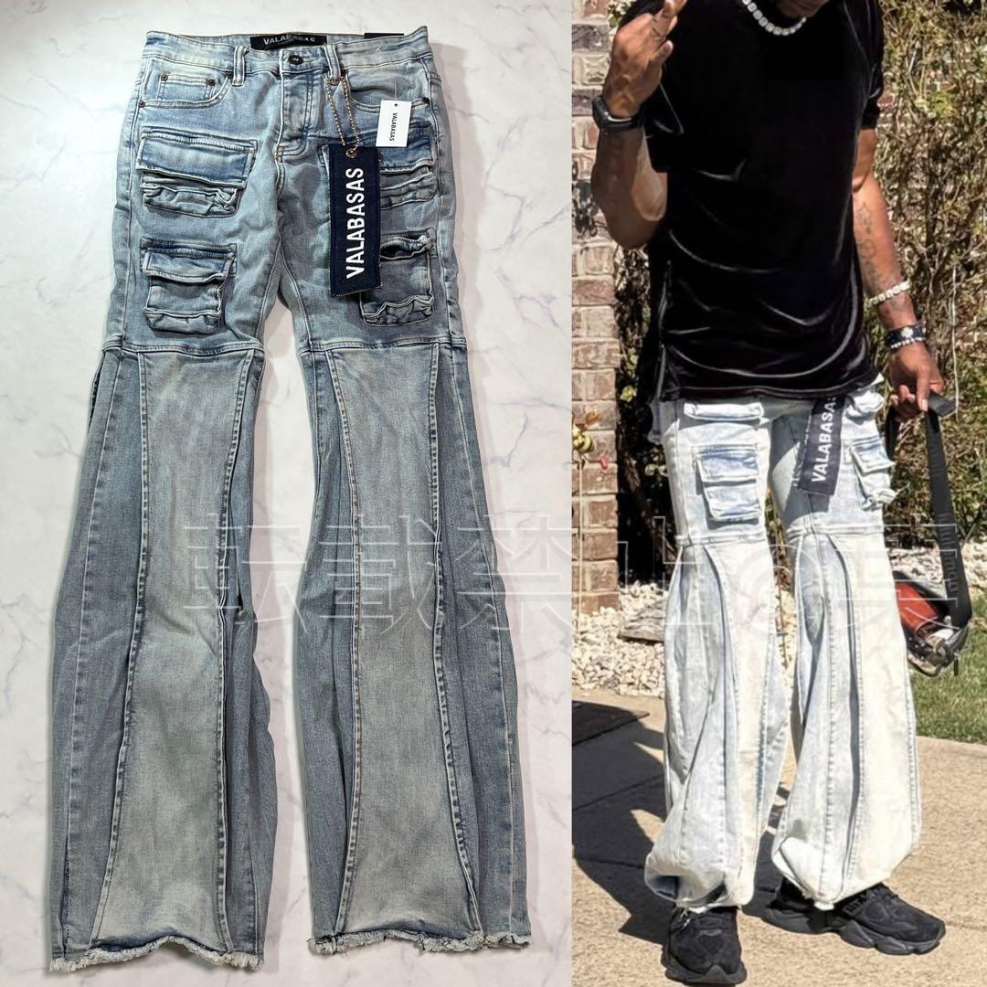 あ*び様 バラバサスVALABASAS カーゴフレアスキニーデニム ライト