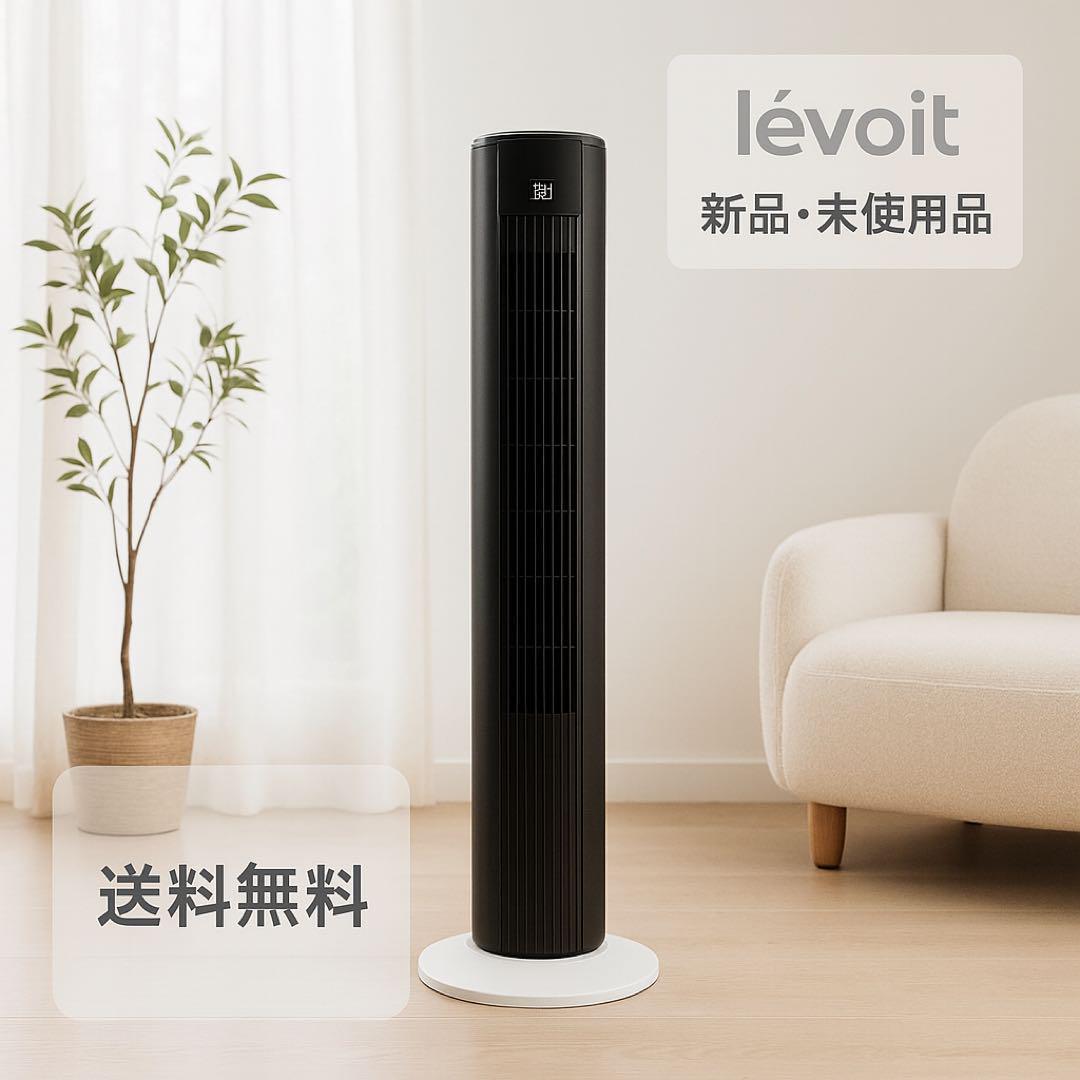 Levoit タワーファン 扇風機 LTF‑F422S‑WJP スマートファン／ Amazon | 【節電対策】Levoit (レボイト) 扇風機 タワーファン 静音 DC