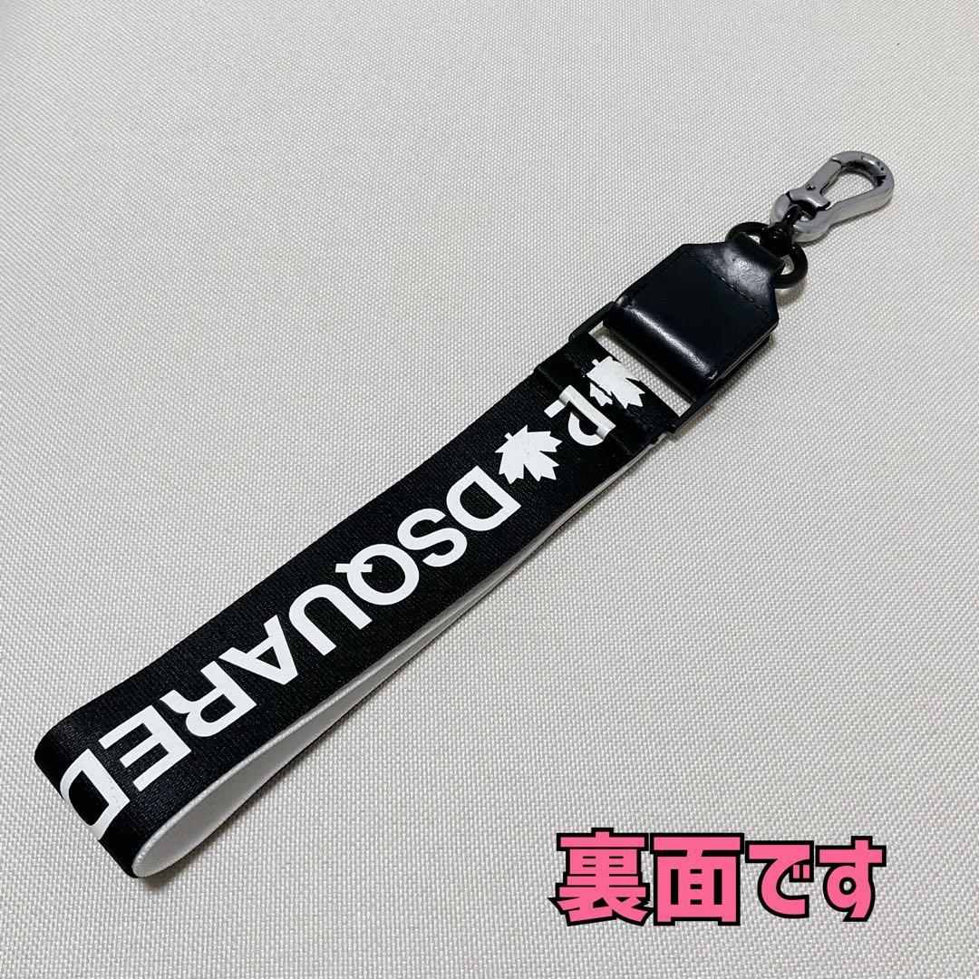 ディースクエアード カラビナキーホルダー チャーム未使用品