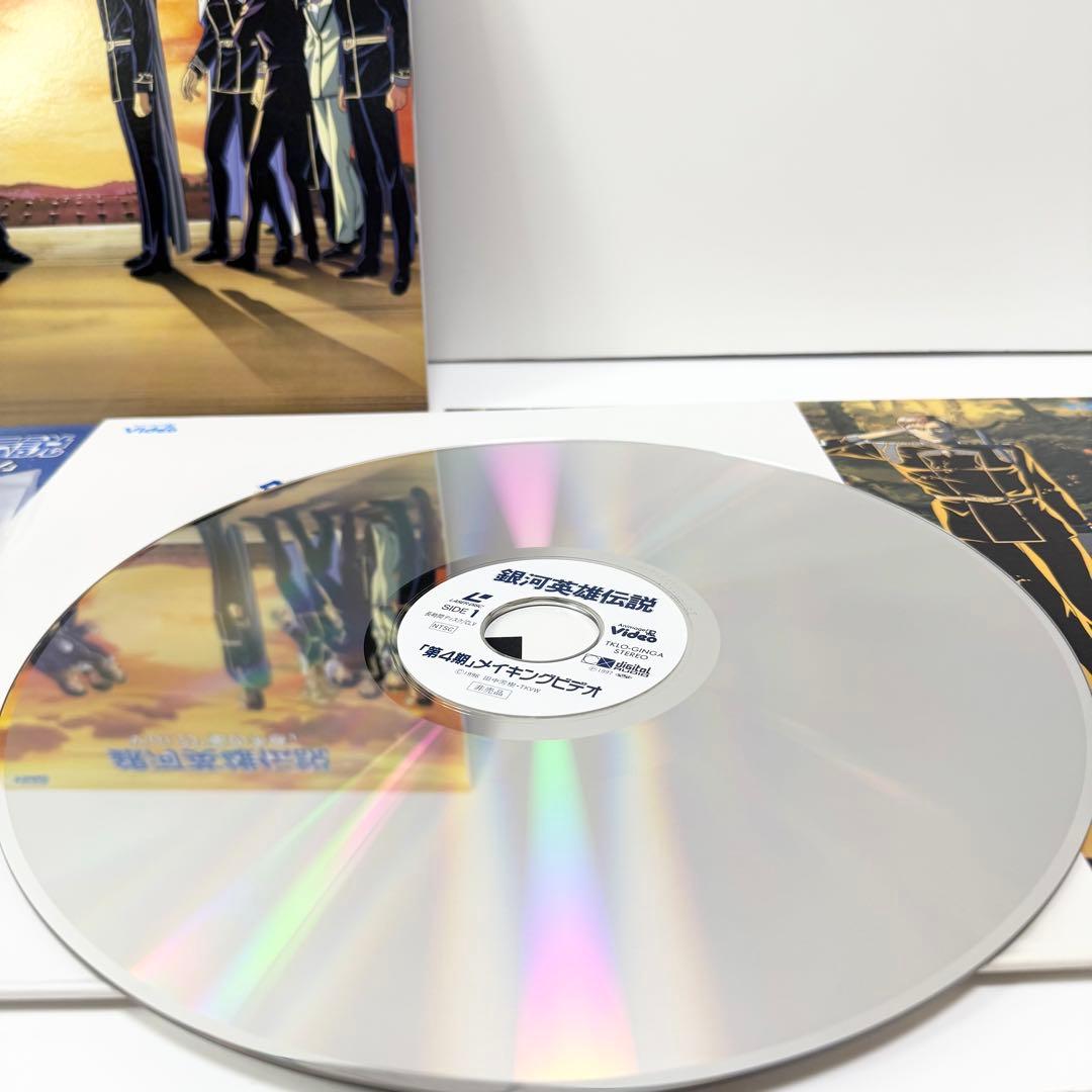 銀河英雄伝説 第4期 LD-BOX (23-28話) - メルカリ